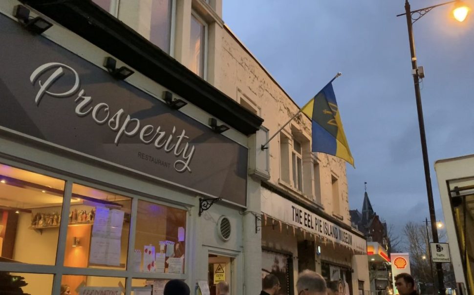 Prosperity Restaurant exterior