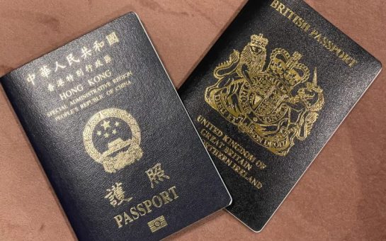 HKSAR and UK passports