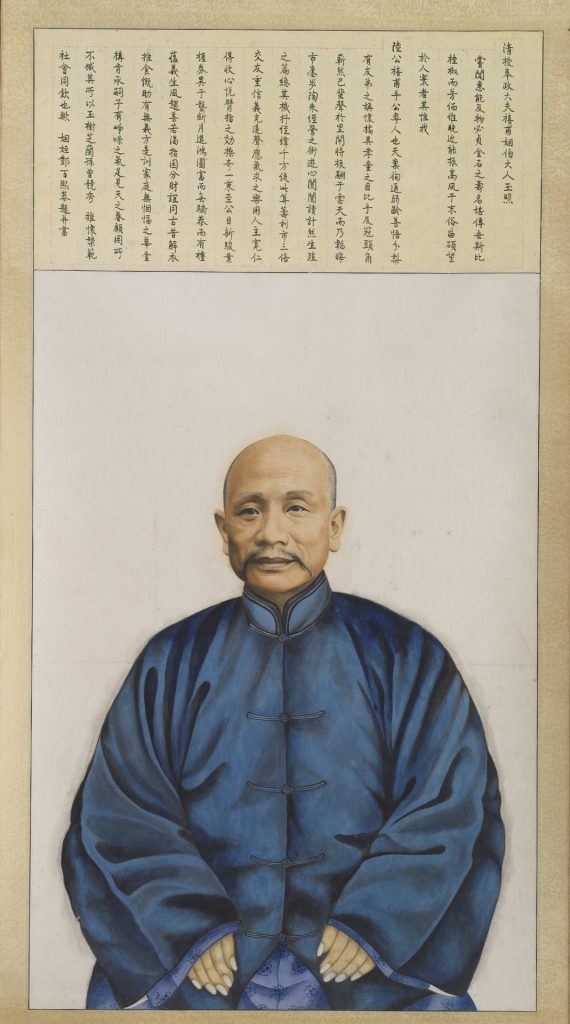 پرتره قرن 19 از مردی در سلسله چینگ چین