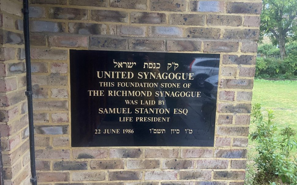 Exterior plaque at Richmond Synagogue. Reads "United Synagogue. The Foundation Stone of Richmond Synagogue was laid by Samuel Stanton Esq. Life President. 22nd of June 1986."