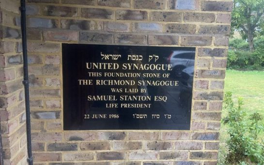 Exterior plaque at Richmond Synagogue. Reads "United Synagogue. The Foundation Stone of Richmond Synagogue was laid by Samuel Stanton Esq. Life President. 22nd of June 1986."