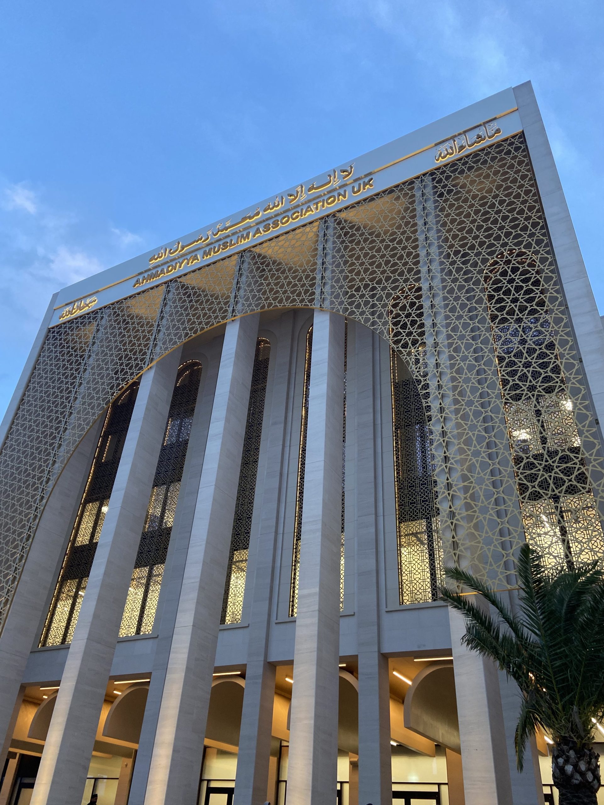 The exterior of Baitul Futuh Mosque