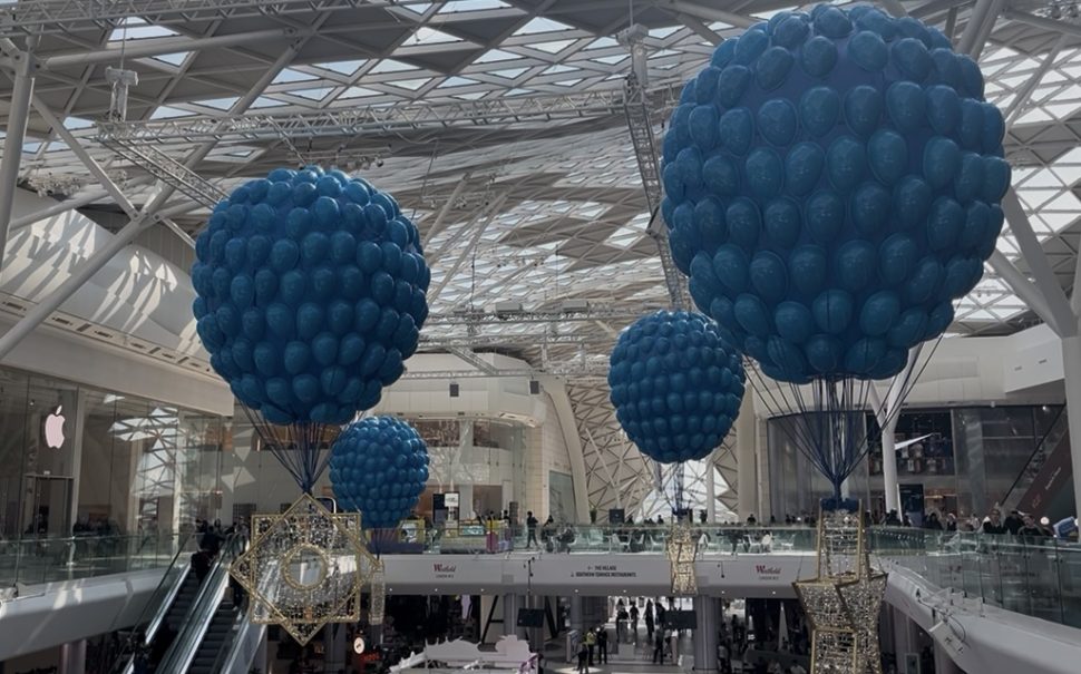 Ballon decorations at the London Eid festival at Westfield London.