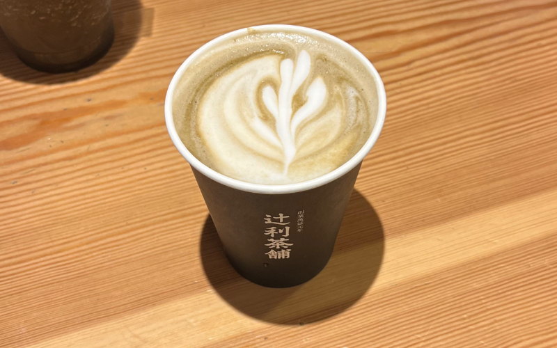 Hojicha Latte from Tsujiri