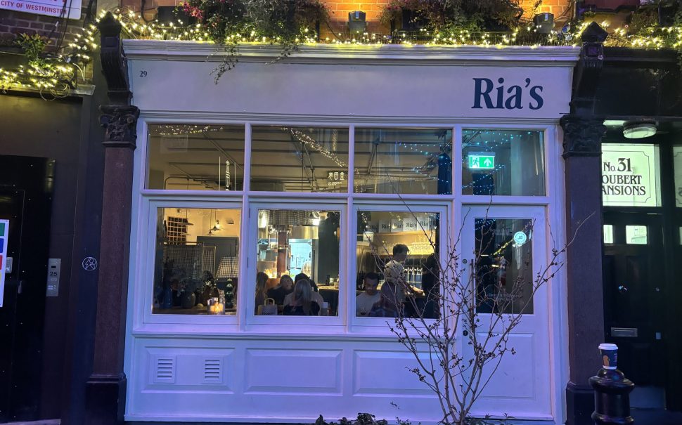Outdoor image of Ria's restaurant